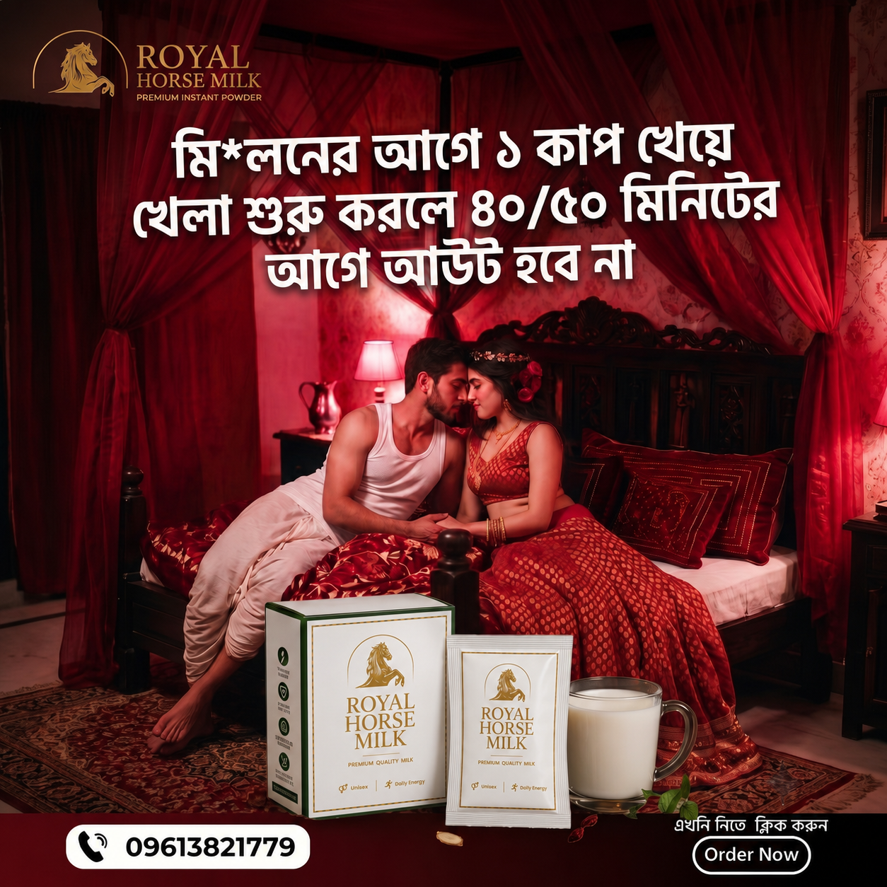 Royal Horse Milk Info 2