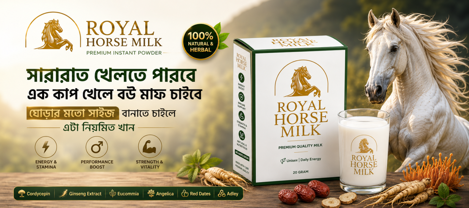 Royal Horse Milk