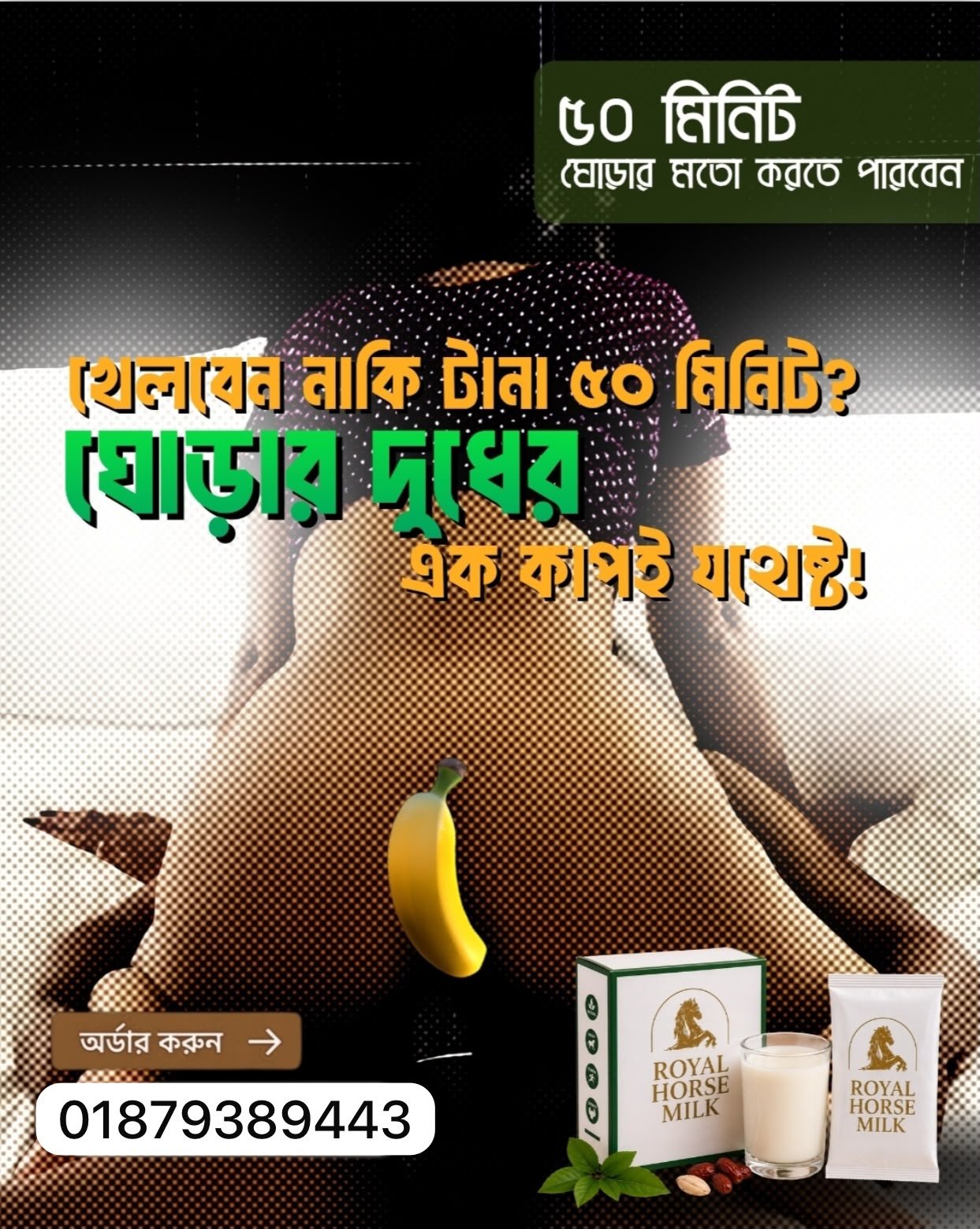 Royal Horse Milk Info 1